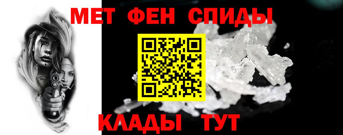 Amphetamine 98% Родники