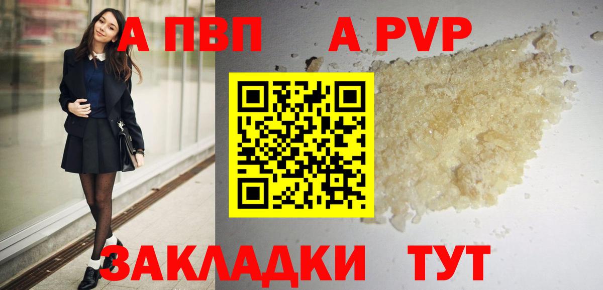 Метадон Родники