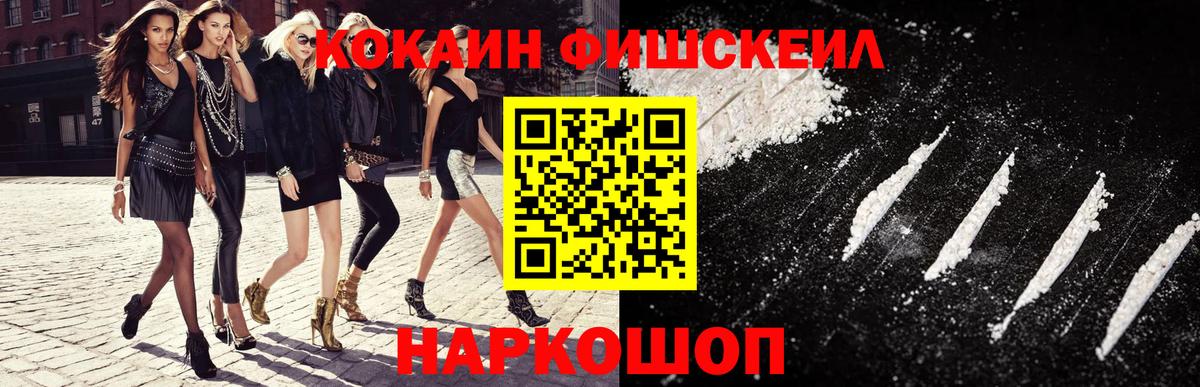 Родники  Cocaine Колумбийский  Вход с VPN  COCAIN  КОКАИН VHQ 