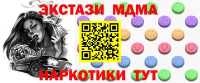 кокаин колумбия Михайловск