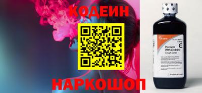 кокаин колумбия Михайловск