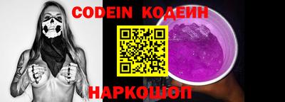 кокаин колумбия Михайловск