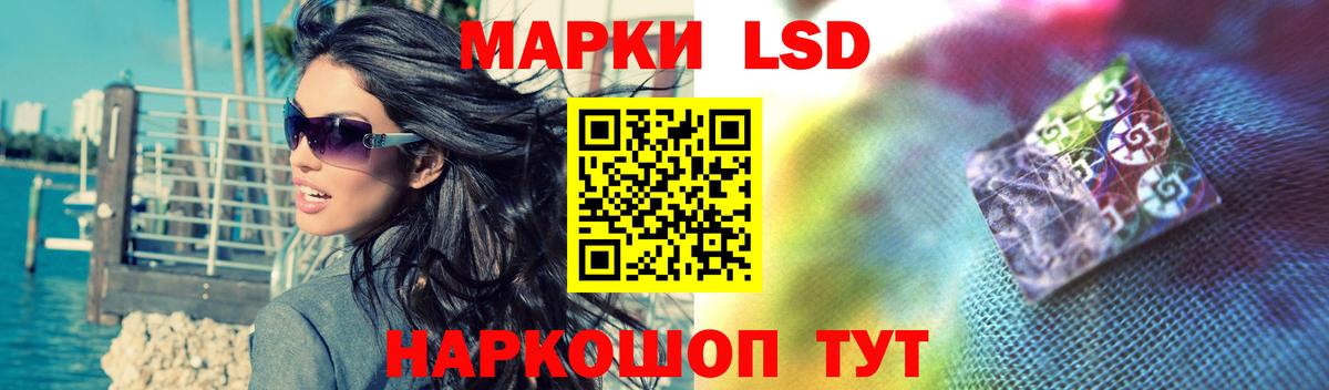 ЛСД экстази кислота Родники