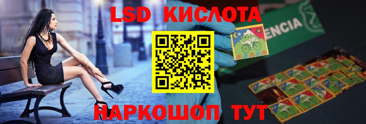 Кокаин  МЕТ  Меф кристаллы  Вход с VPN  Родники  МАРИХУАНА  ГАШ 