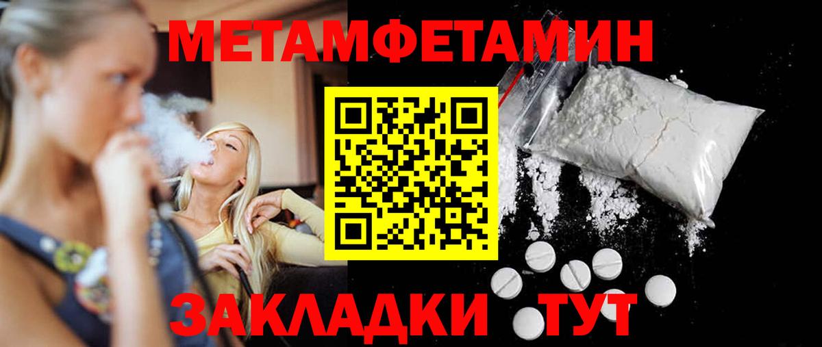 Первитин витя  Вход с VPN  Первитин витя  Родники 