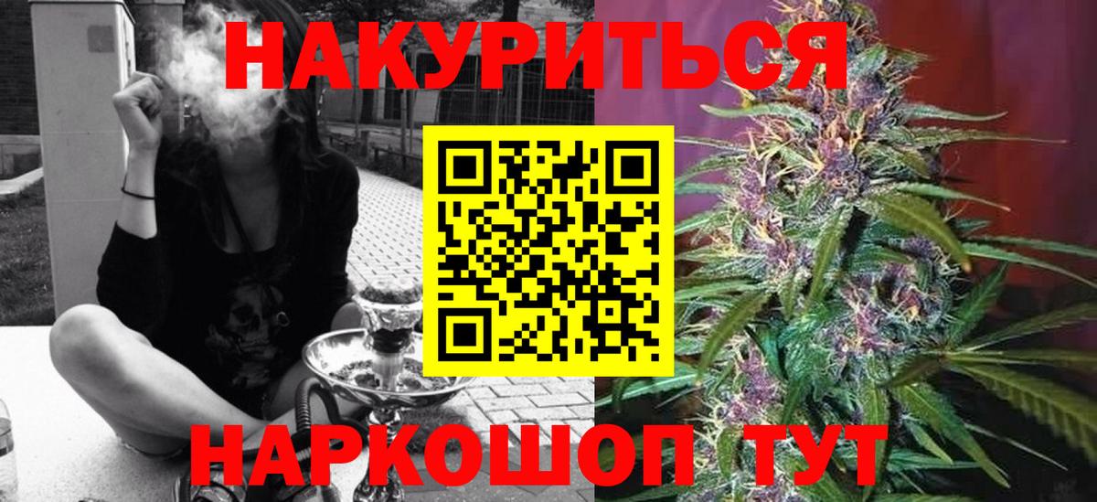 Конопля Bruce Banner  Шишки марихуана LSD WEED  Вход с VPN  Родники  Бошки Шишки конопля 